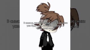э всм блин, эээээээ🥶😭