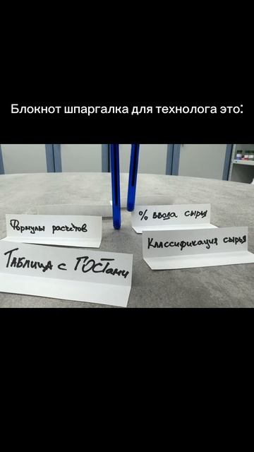 Подробнее о блокноте ниже в описании👇