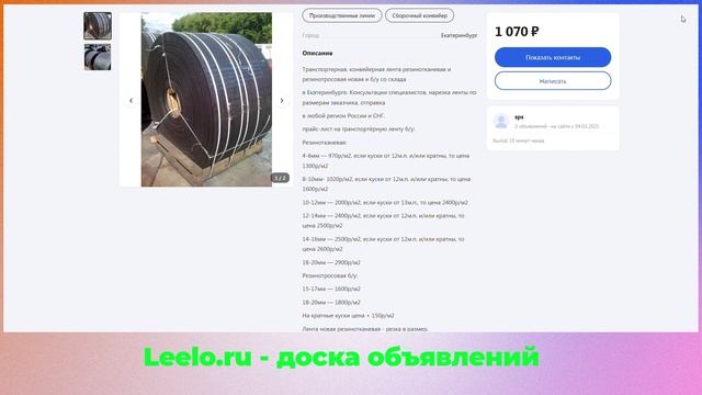 Контент-стратегия: что это такое и как её правильно составить