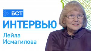 Музыка души. Лейла Исмагилова. Интервью