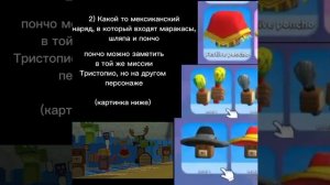 Что добавят в super bear adventure в следующем обновлении?