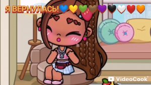 я вернулась!❤️🧡💛💚💙💜🖤🤍🤎