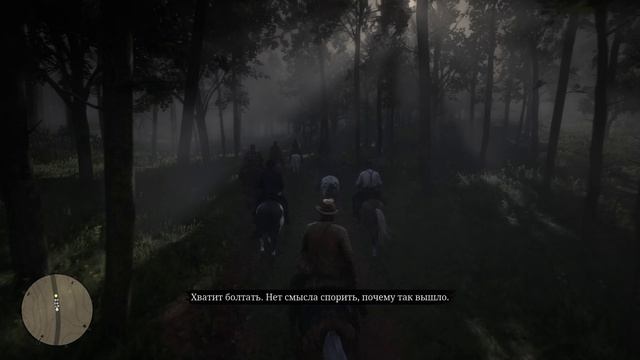 Red Dead Redemption 2 . Прохождение 17 смотреть онлайн