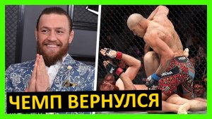 Перейра – Анкалаев реакция на реванш от Махачева, Хабиба, Чимаева, Емельяненко, Макгрегора…