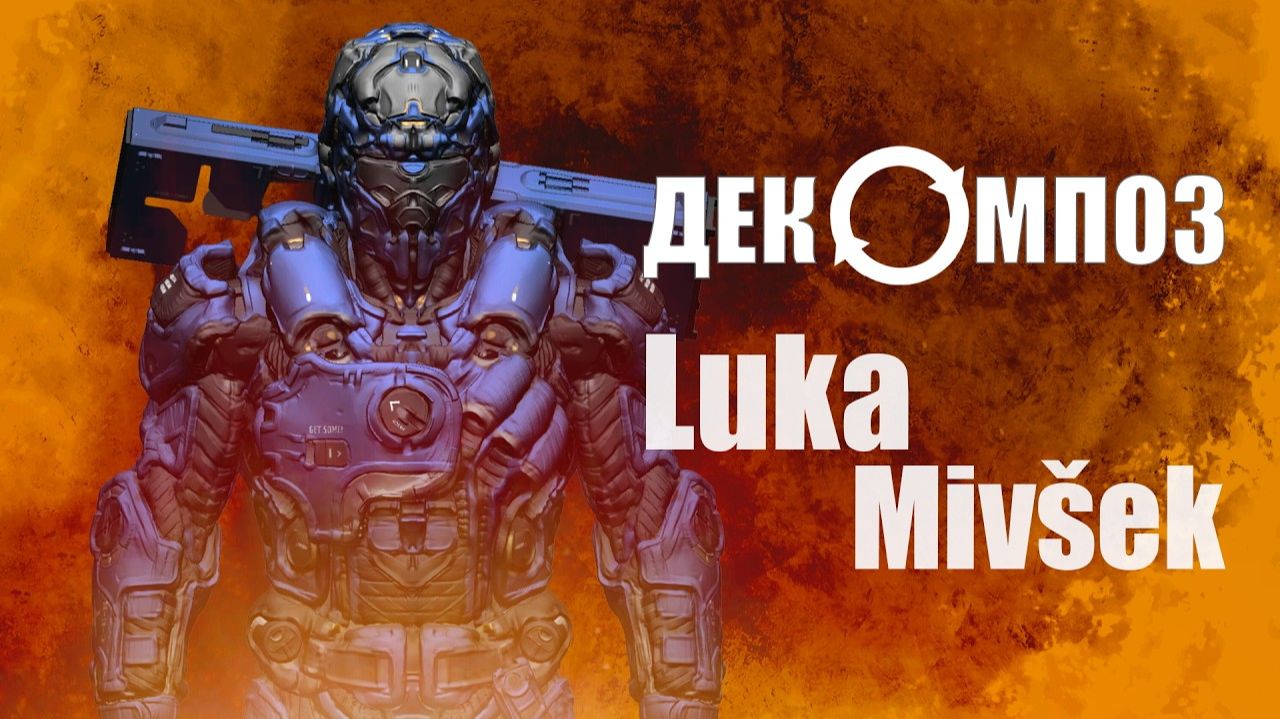 ДЕКОМПОЗ - №4 Luka Mivšek  #3dart Dart  #zbrush #gamedev #art  #artstation