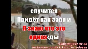 Ушло наше лето(AK)~___Синяя птица #караоке #подпишись #тренды #Kurkov @a.k.karaoke💖