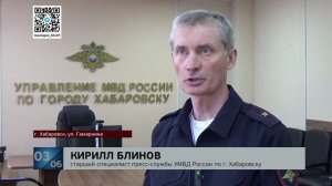 Пошел что-нибудь украсть: за странный взлом парикмахерской задержан хабаровский бездомный