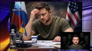 «Рванет стопроцентно»: на Украине зреет бунт против Зеленского