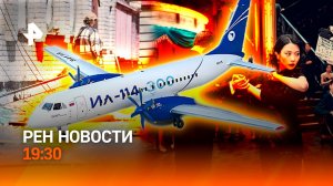 Теракт Киева / Чем удивляет ПМЭФ / Угроза Голливуду / ГЛАВНОЕ ЗА ДЕНЬ