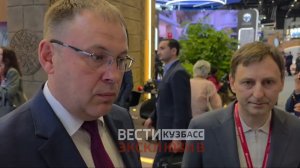 В Новокузнецке появится новое перерабатывающее производство