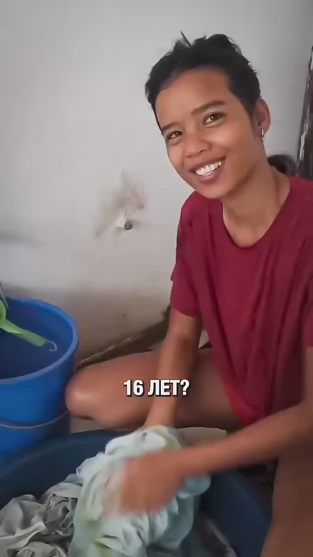 МОЕЙ ЖЕНЕ 16 ЛЕТ?