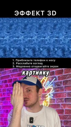 ЧТО СКРЫВАЕТСЯ НА ВИДЕО?