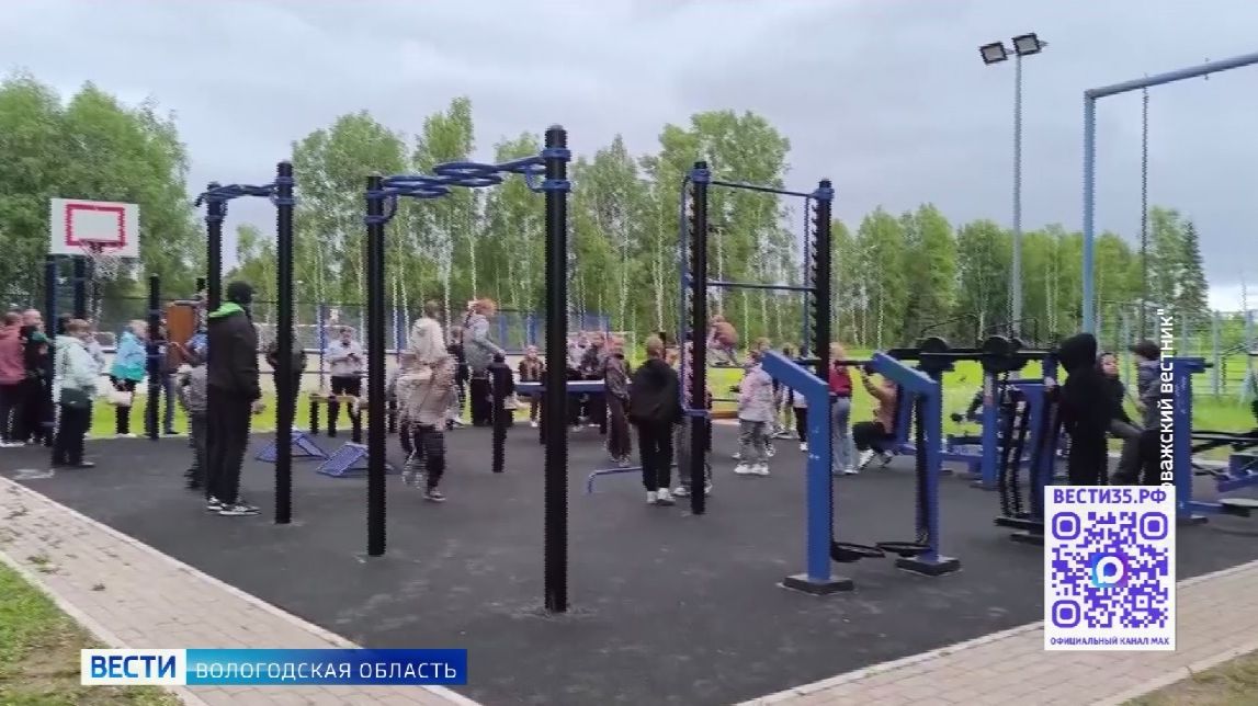 Новую площадку для сдачи нормативов ГТО торжественно открыли в Верховажском округе