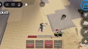комбо 
изи
на undying hero в тсб
