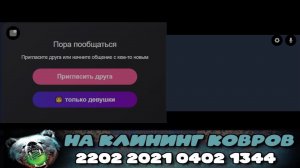 ОТКРЫВАЯ ПОРТАЛ В свиНАРНИЮ