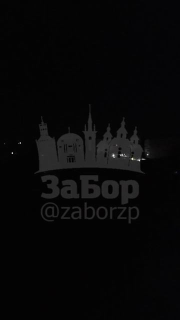 Прилёт по подстанции в Запорожье смотреть онлайн