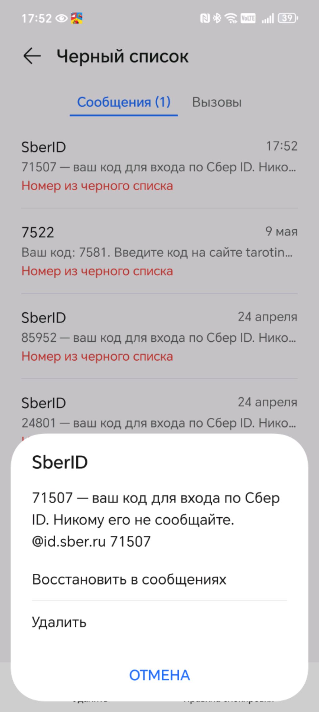 7228 смотреть онлайн
