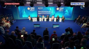 ПМЭФ-2026. «Глобальная архитектура здравоохранения: тандем медицины и экономики»