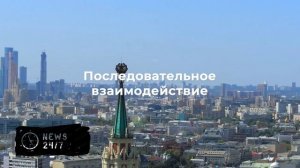 «Россети» и «Деловая Россия» договорились о стратегическом взаимодействии