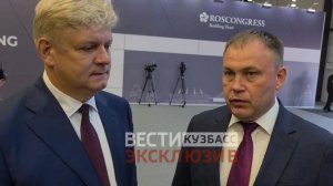 Инвесторы представили проект развития всесезонного медицинского кластера в Шерегеше