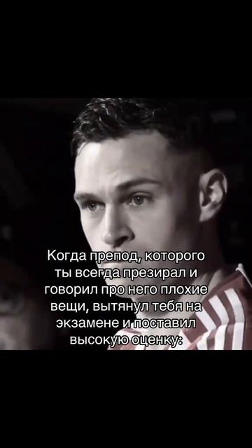 Тренеры не играют