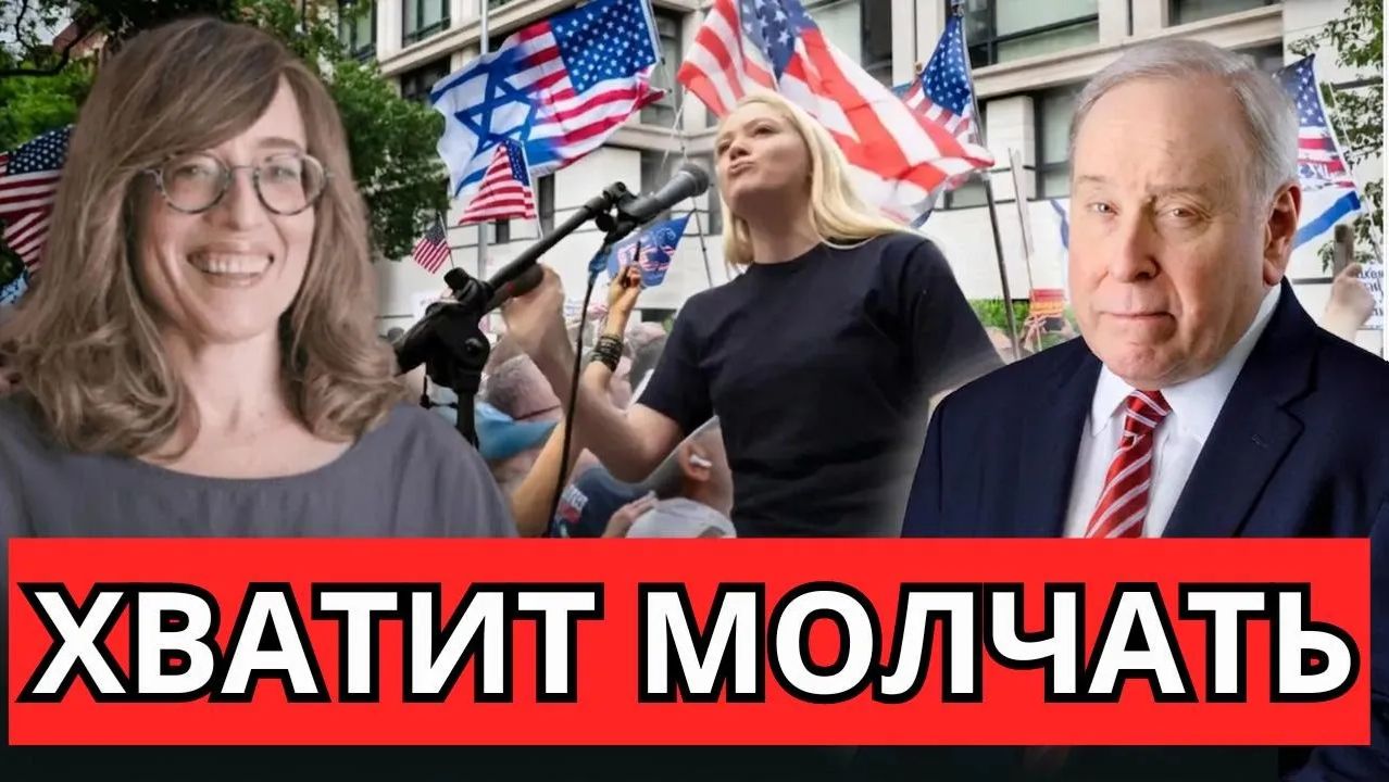 Пора евреям снова действовать как отказники смотреть онлайн