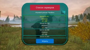 СХОДКА SANDBOX 11 СЕР НИК МОЙ _ew