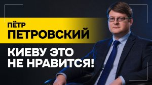 «Нервозность Пашиняна видна!» // Зачем Армении в ЕС? / Чего боится Макрон?