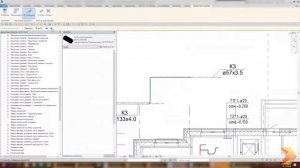Revit MEP. Как быстро соединить трубы в Revit? Команда «Варианты трассировки»