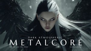 Там, где умерло небо 💀 Мрачный кинематографичный инструментал (HOLLOW FALLEN)