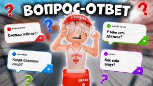😱ВОПРОС-ОТВЕТ С ПОДПИСЧИКАМИ В ММ2!🌟👀 #роблокс #roblox #мм2 #mm2