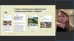 Практические антикризисные решения для ресторанного бизнеса.