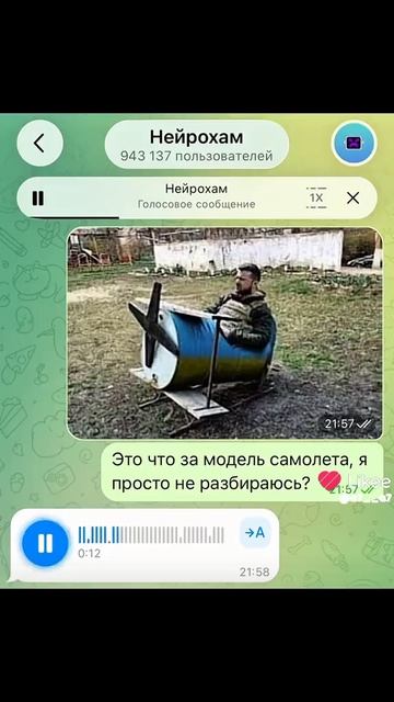 #Нейрохам#давайте добьём 5к подписчиков пж! чуть осталось