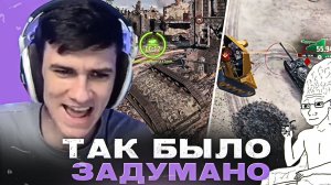 ТАК БЫЛО ЗАДУМАНО ● ЛУЧШЕЕ С NEAR YOU