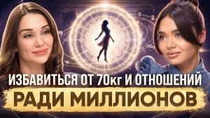 Резекция в 20 лет, уколы красоты и бизнес на миллионы. Жасмин Новак