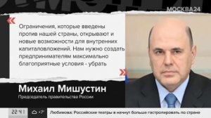 Ушедшие иностранные компании начали продавать свои активы отечественным инвесторам – Москва 24