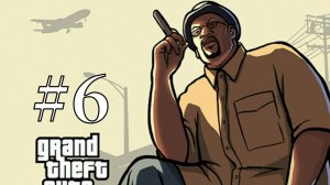 GTA San Andreas #6
