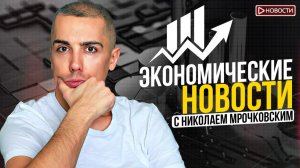 В России появились 3 разных доллара?! Продукты могут подешеветь на 30–50%?!