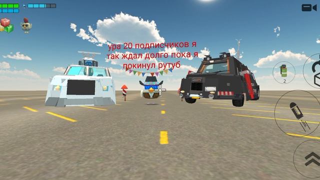 спасибо за 20 подписчиков смотреть онлайн