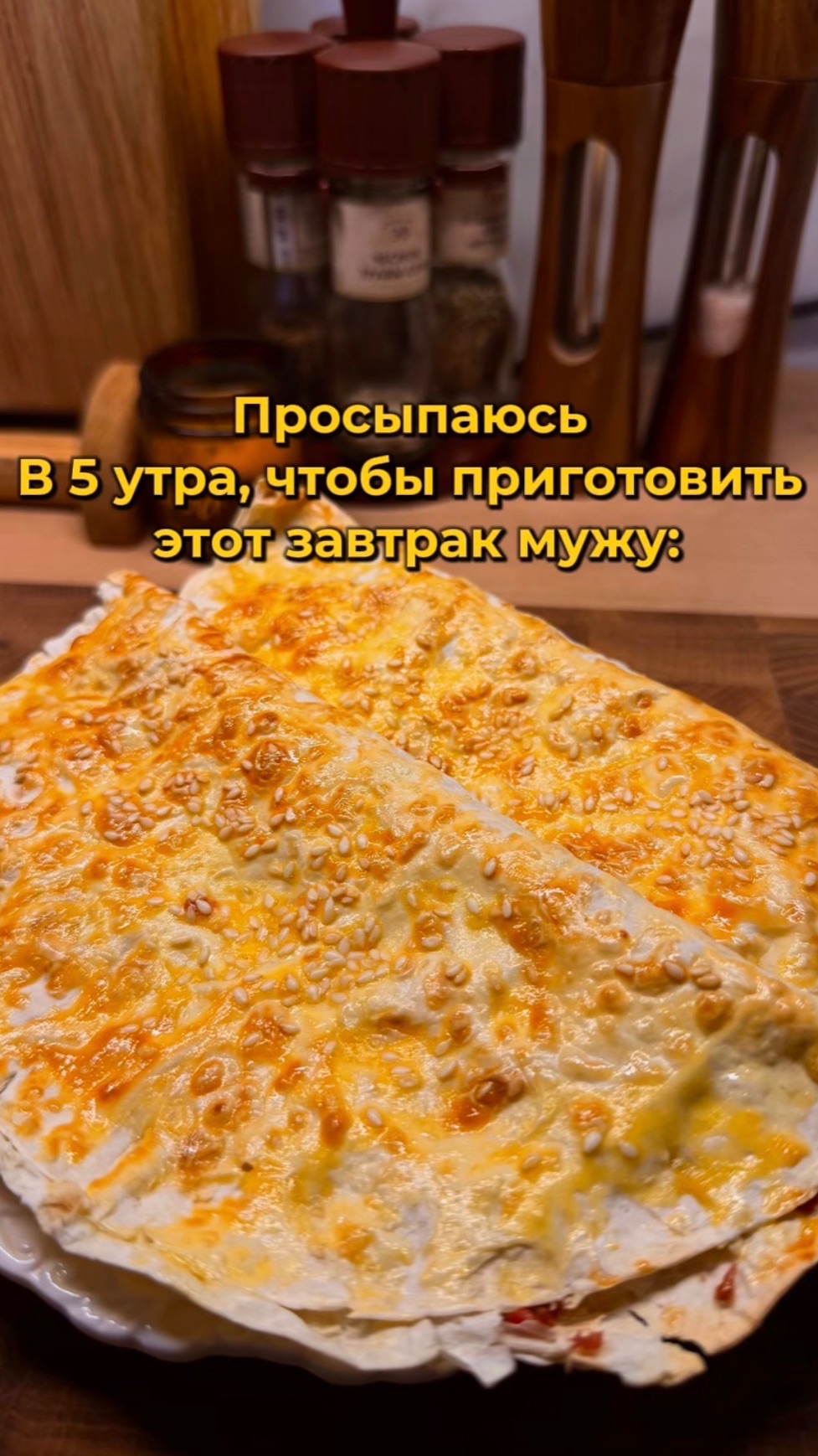 Просыпаюсь в 5 утра, чтобы приготовить этот завтрак мужу