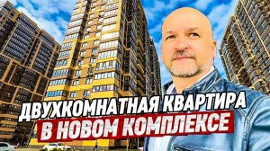 Квартира с ремонтом в Краснодаре. ЖК Отражение