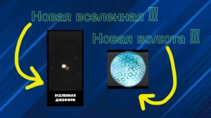 Обзор на Вселенную Джефри в Тойлт агентс