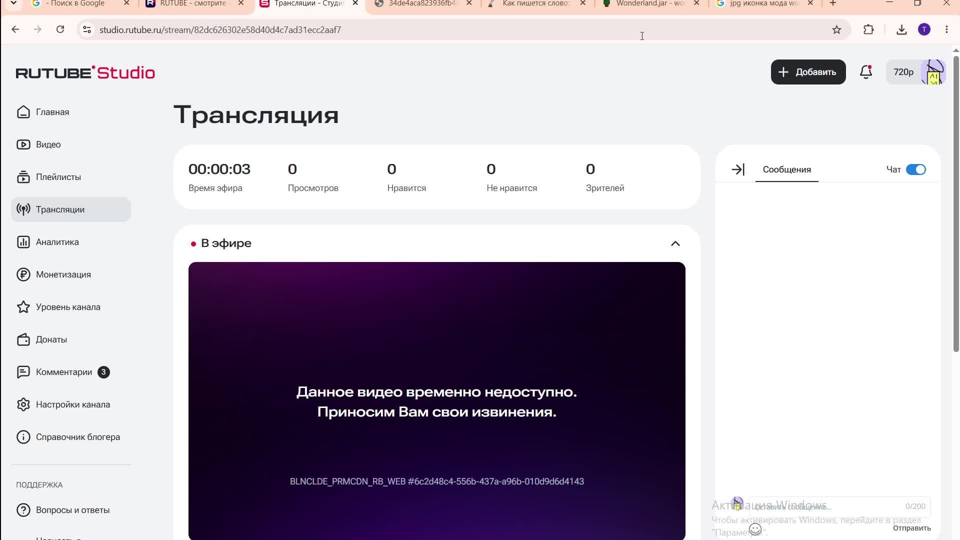 МОД БОИТСЯ МЕНЯ?-wonderland.jar, MINECRAFT 1.20.1 смотреть онлайн