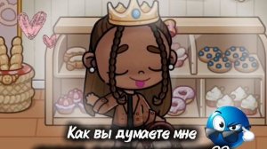 🍓🍈Как вы думаете мне сходку сделать да или нет Напишите в комментариях? 🫐🃏