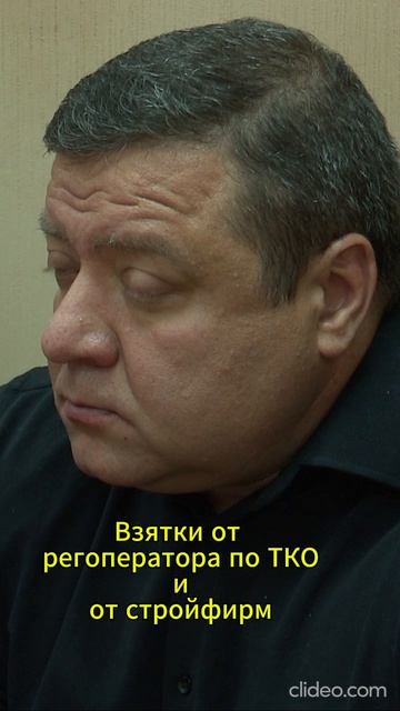 ДЕЛО КОЧНЕВА — 2 ВЗЯТКИ смотреть онлайн