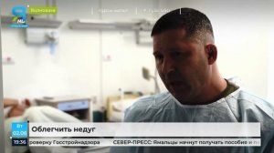 Благодаря Ямалу жители Волновахского округа смогут получать паллиативную помощь рядом с домом