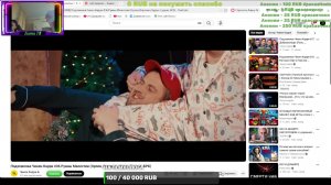 LIVE: Батя т8