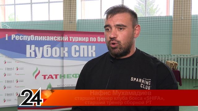 Первый кубок СПК-2 по боксу