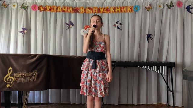 Ковалевская София. Песня о волшебном цветке.mp4 смотреть онлайн