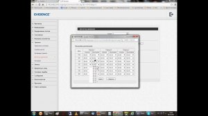 Apix Bullet E2/E3/E5 Видеоинструкция по настройке аппар. детектора движения